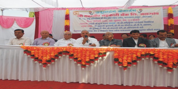  Aurangabad Branch Opening Ceremony